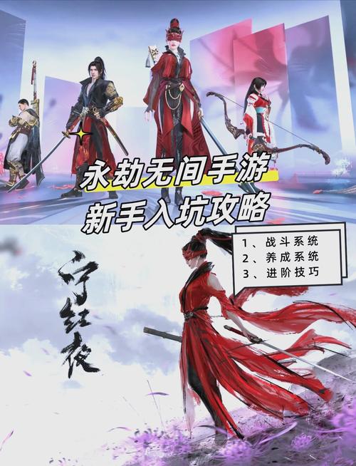 永劫无间稳定辅助