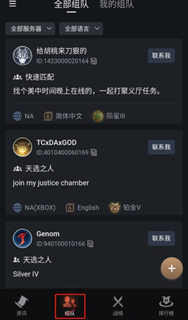 永劫无间稳定辅助