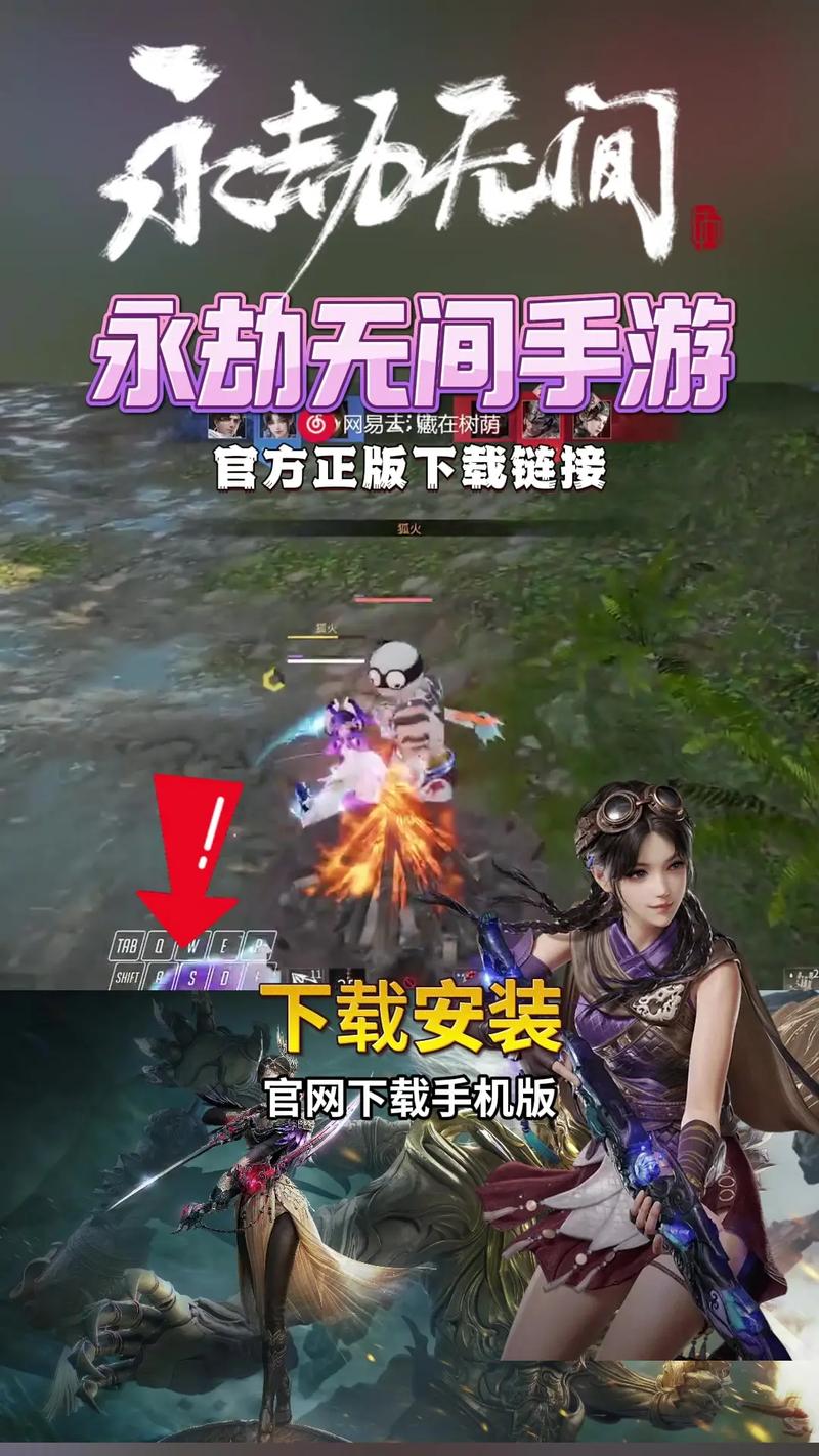 永劫无间稳定辅助