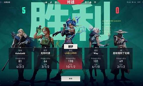 无畏契约卡盟