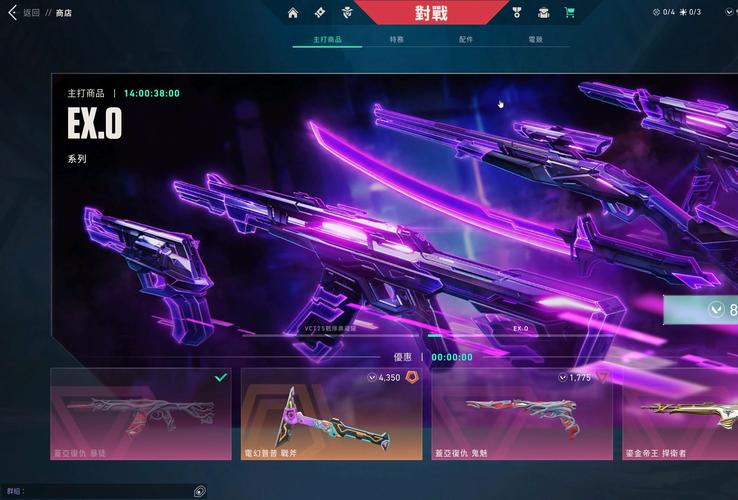 无畏契约卡盟