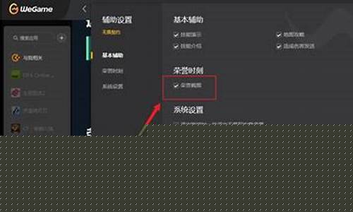 无畏契约卡盟