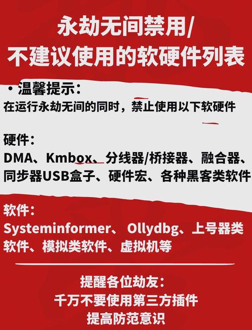 永劫无间连招外挂怎么用