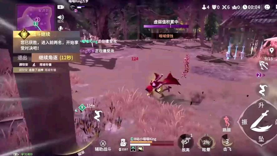 永劫无间追踪辅助