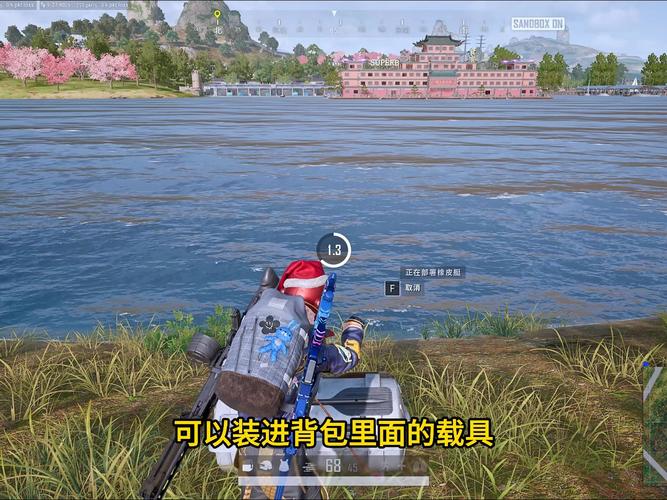 绝地求生载具