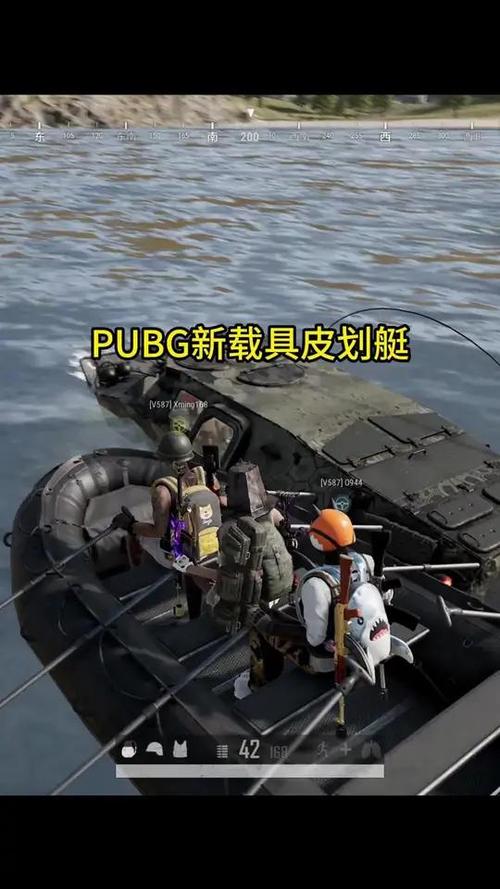 绝地求生载具