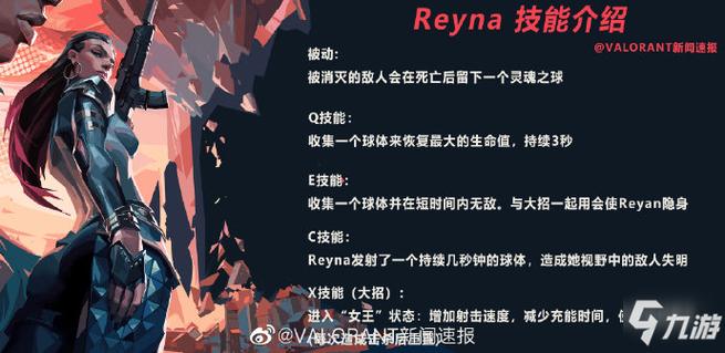 无畏契约卡盟