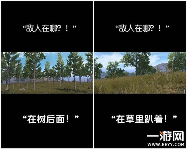 绝地求生吃鸡技巧
