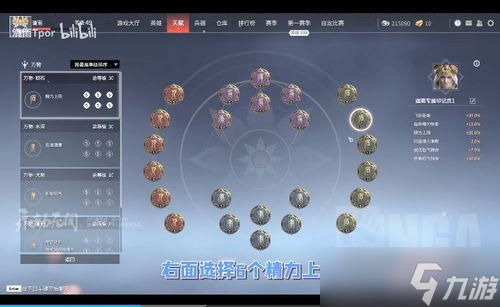 永劫无间新手攻略