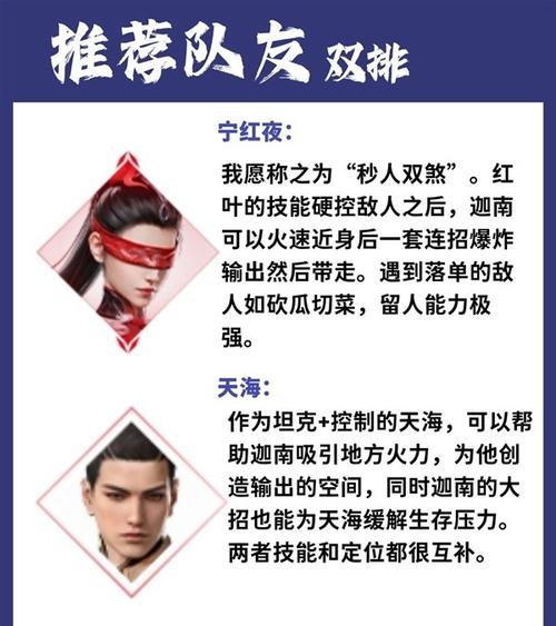 永劫无间新手攻略