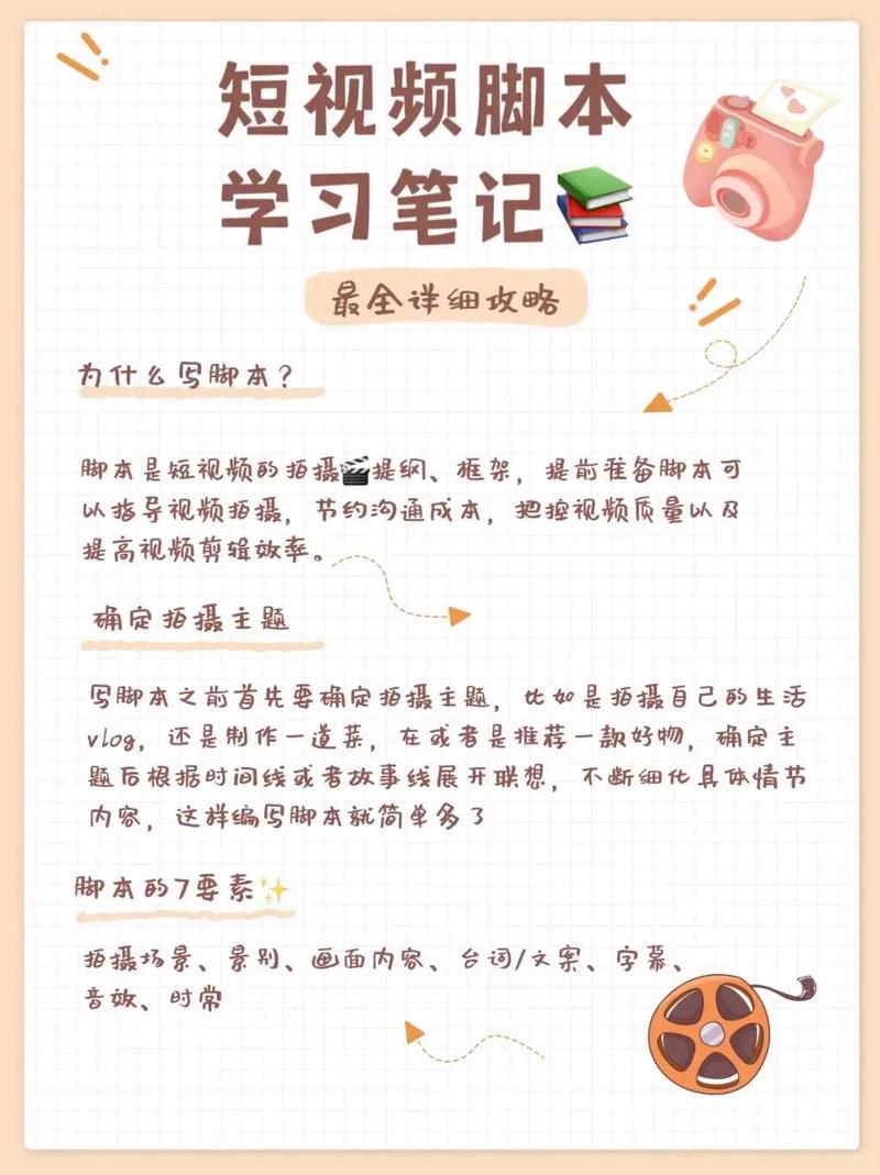 dnf自动脚本