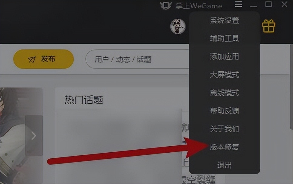 穿越火线外挂