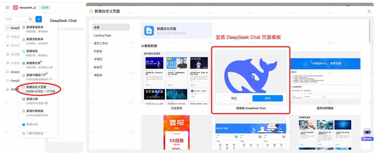 穿越火线外挂