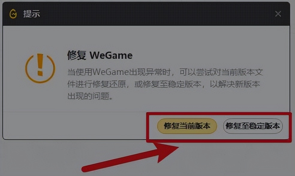 穿越火线外挂