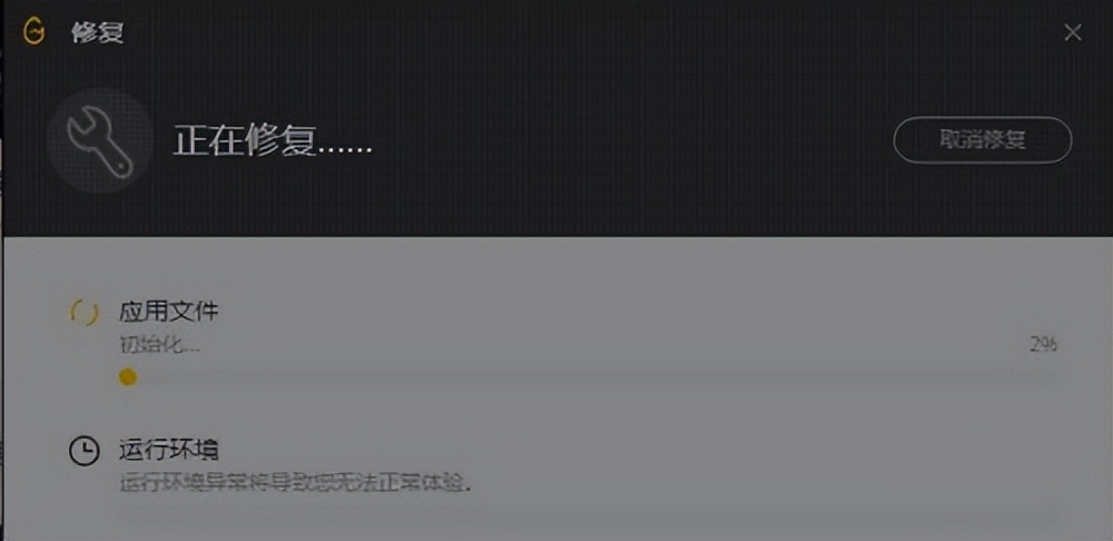 穿越火线外挂