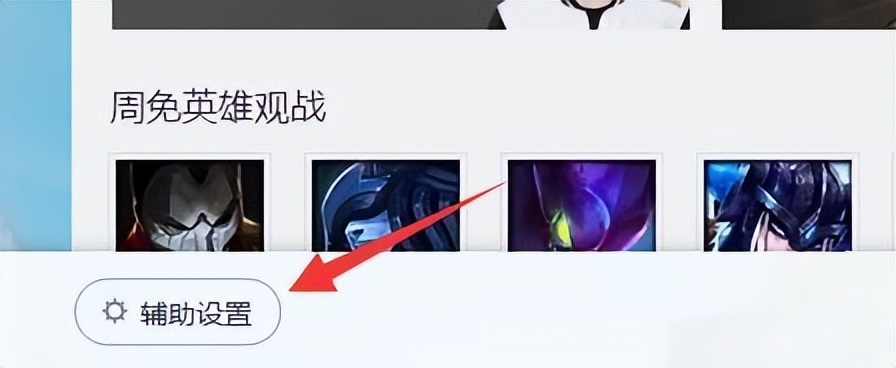 穿越火线外挂