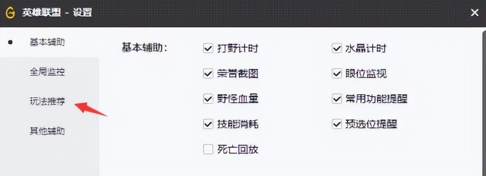 穿越火线外挂