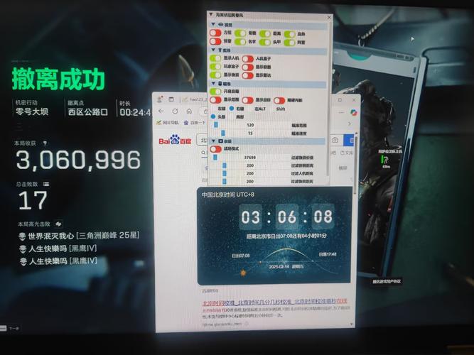 永劫无间辅助用处
