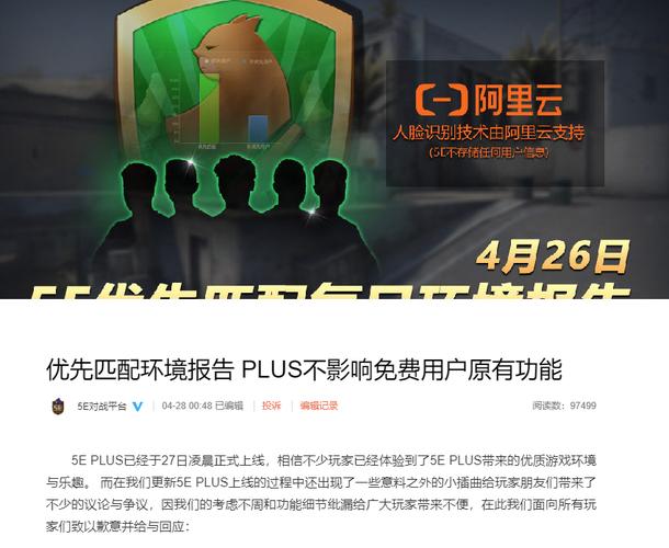 英雄联盟外挂卡盟