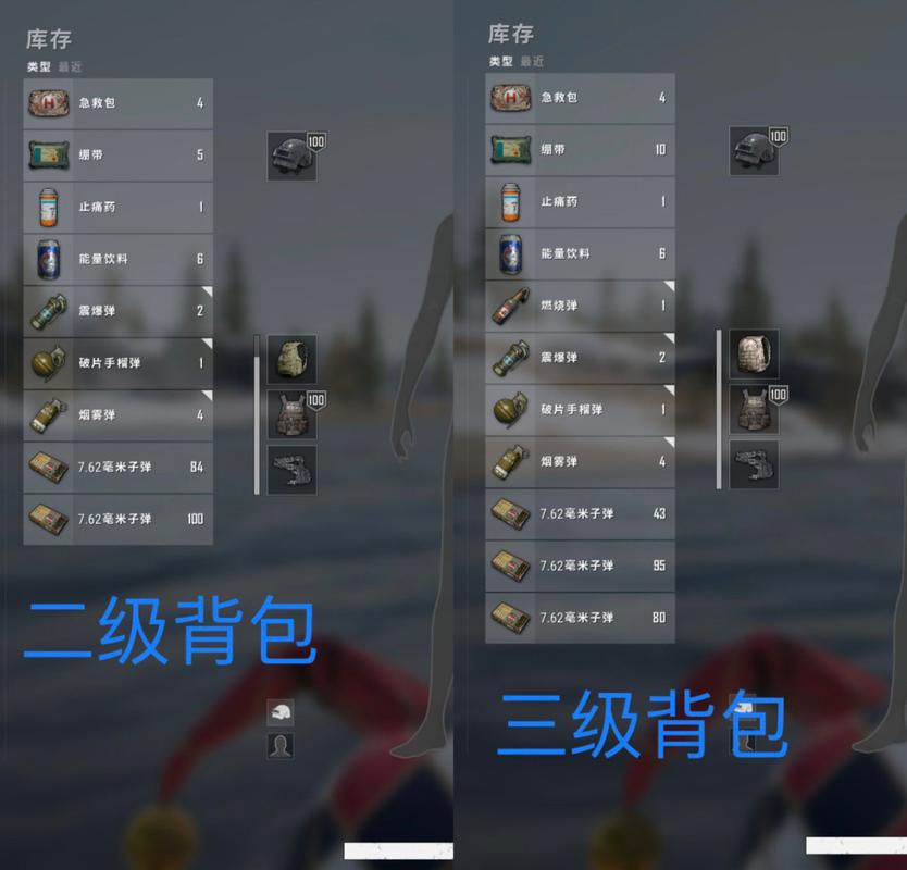绝地求生打野