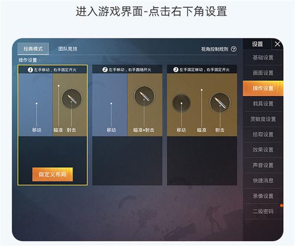 绝地求生辅助怎么购买