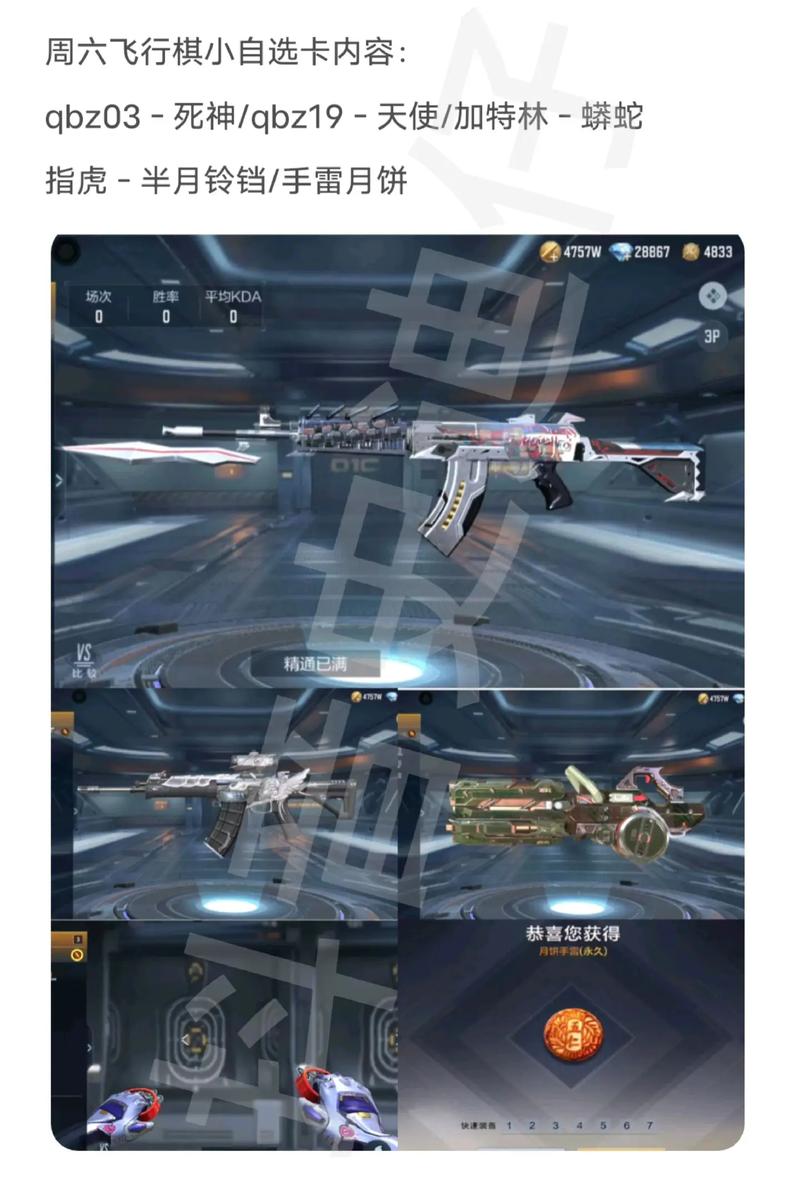 穿越火线卡盟