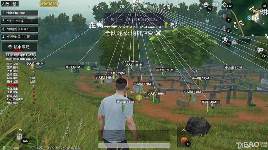 绝地求生辅助用处