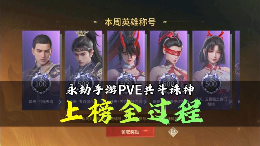 永劫卡盟