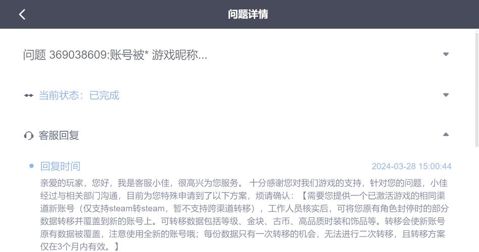 永劫无间辅助卡盟
