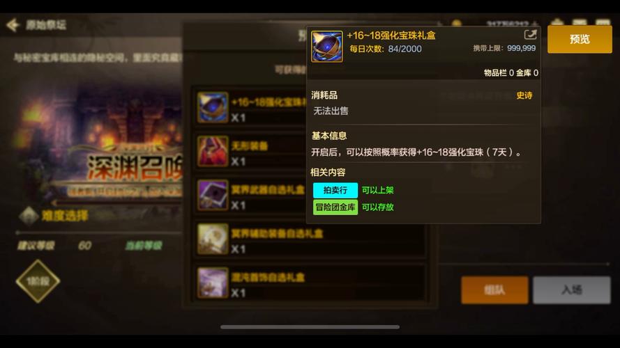 dnf卡盟