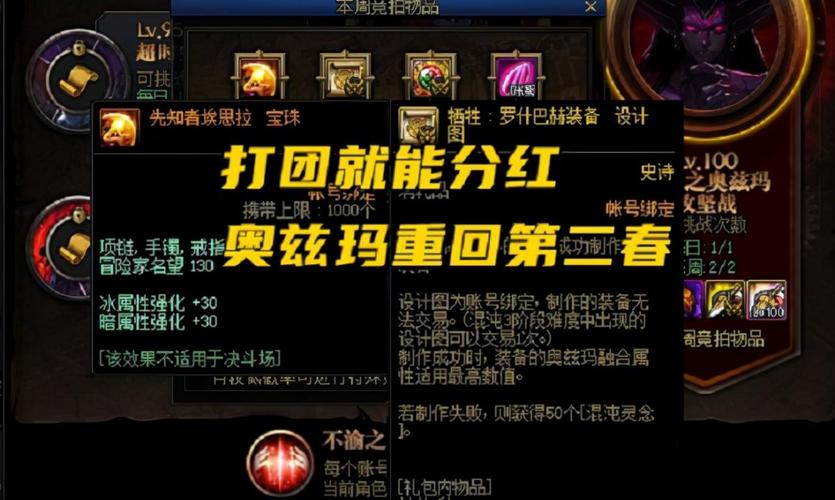 dnf卡盟