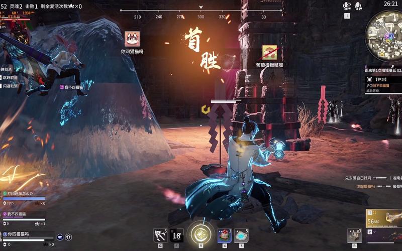 永劫无间透视辅助
