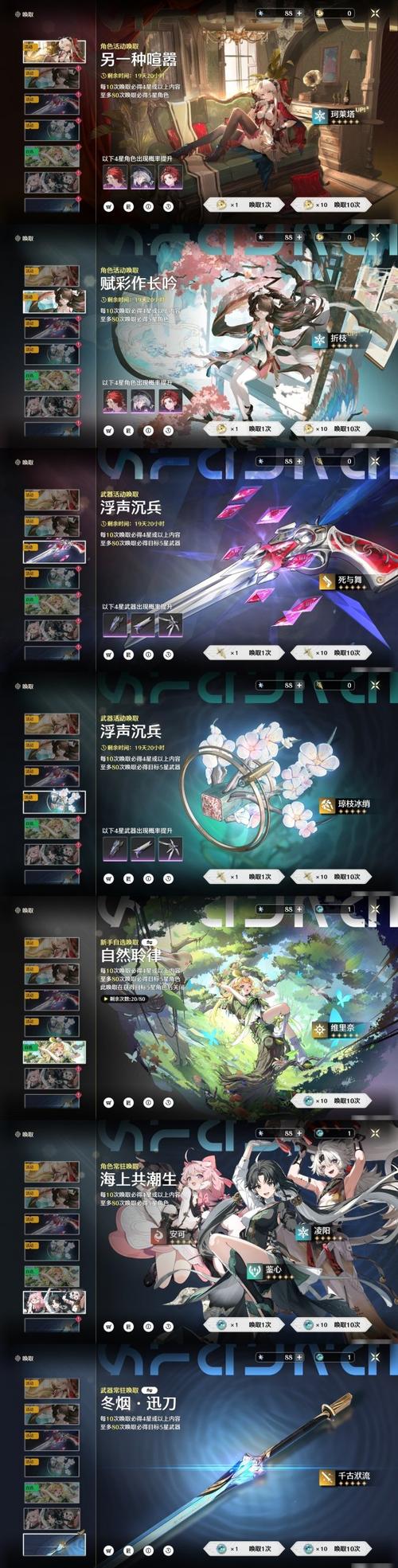 永劫无间黑号卡盟