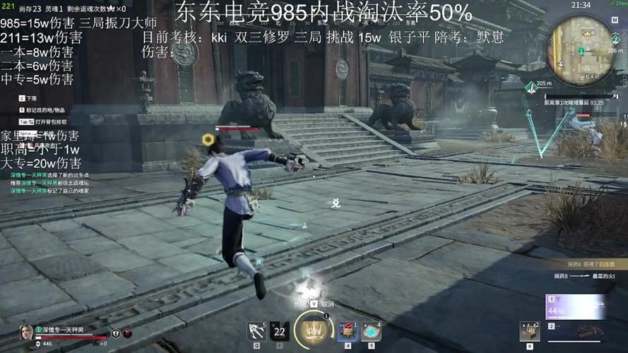 永劫无间主播内部辅助