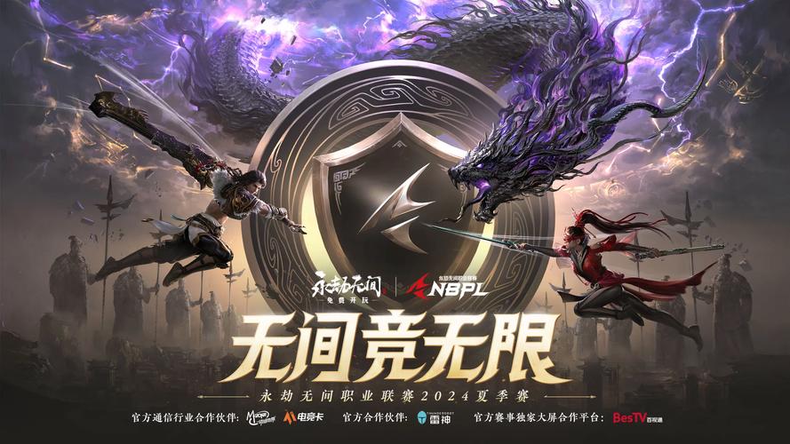 永劫无间主播内部辅助