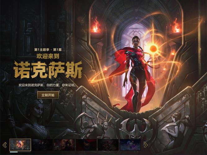 lol卡盟
