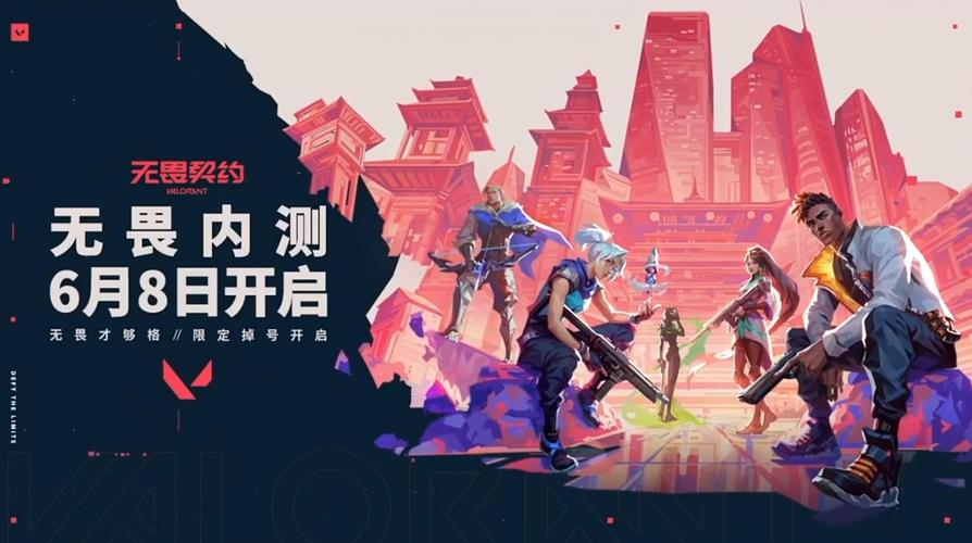 无畏契约卡盟辅助