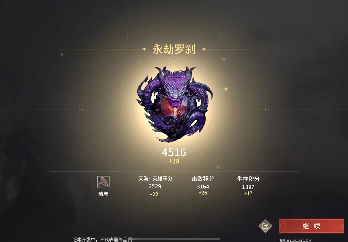 永劫无间自瞄辅助