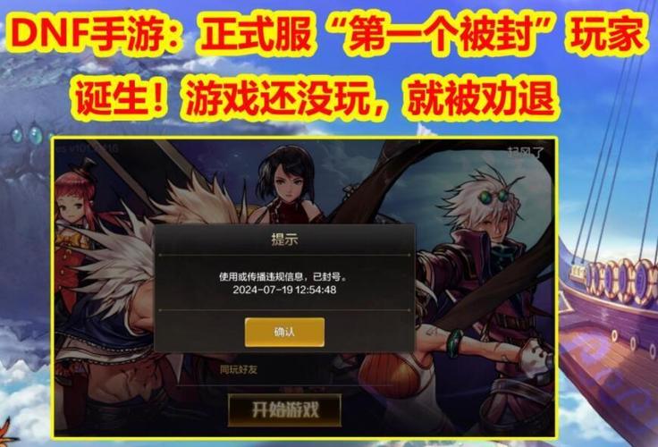DNF外挂