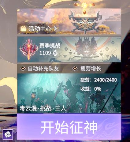 永劫卡盟