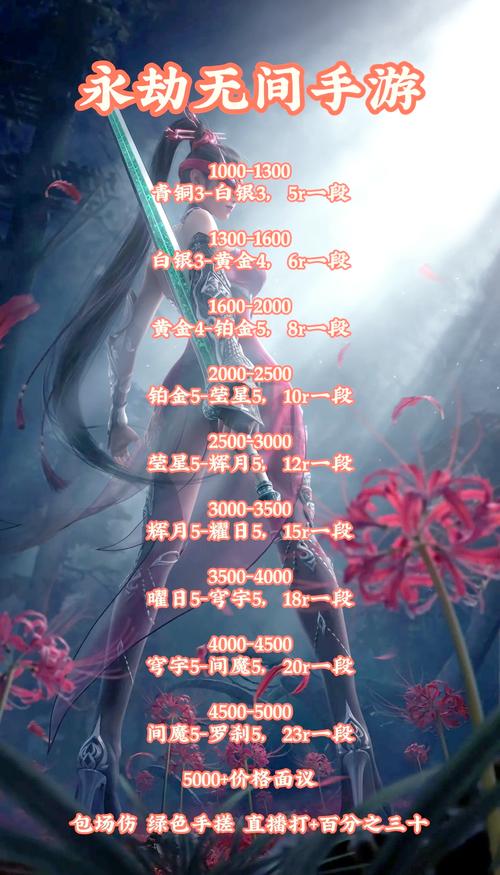 永劫卡盟