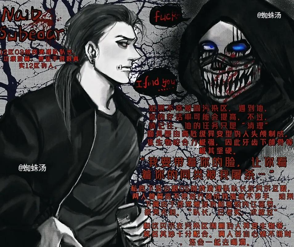 外挂卡盟