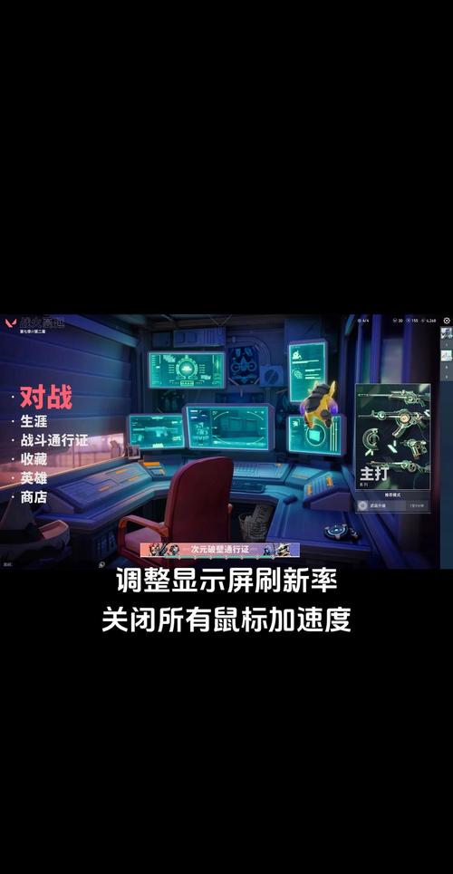 无畏契约辅助怎么用