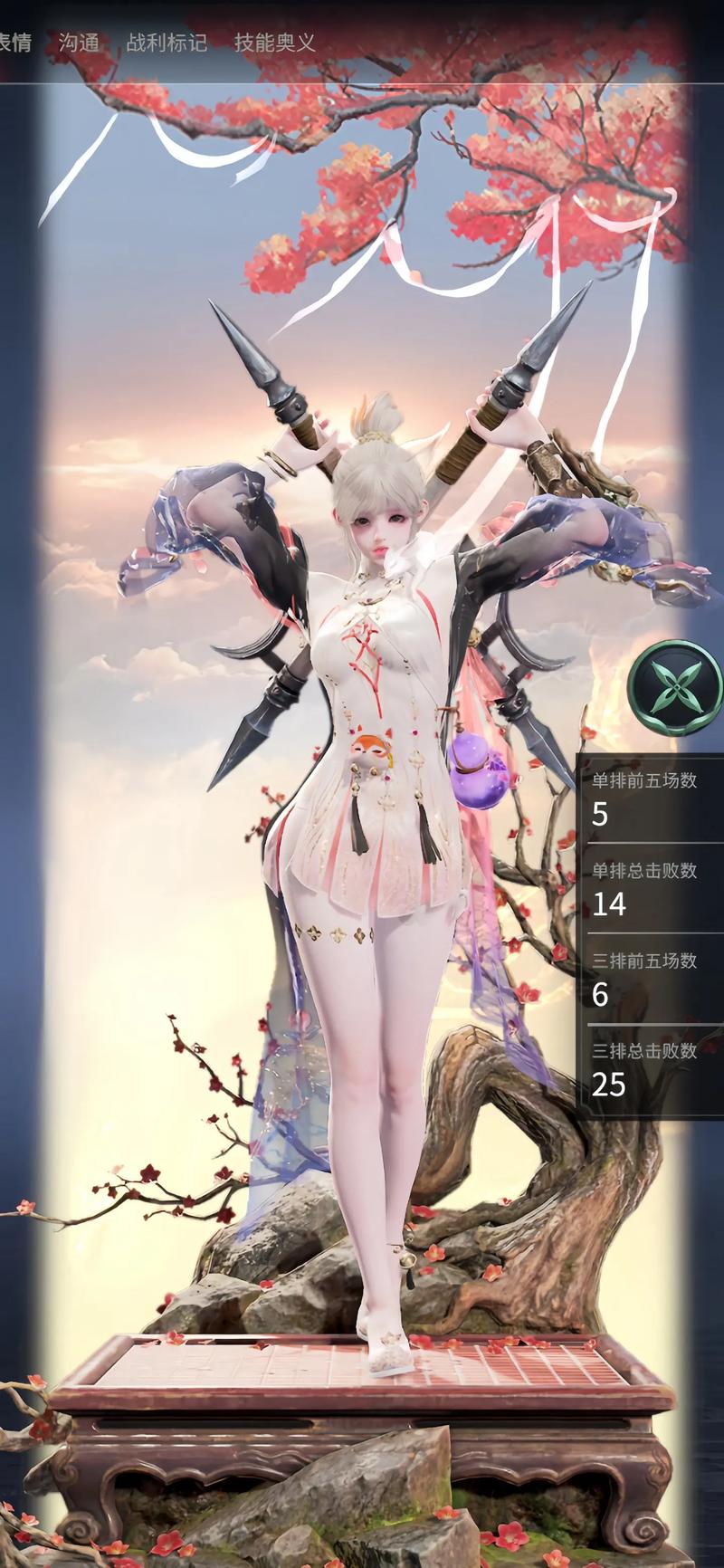 永劫无间