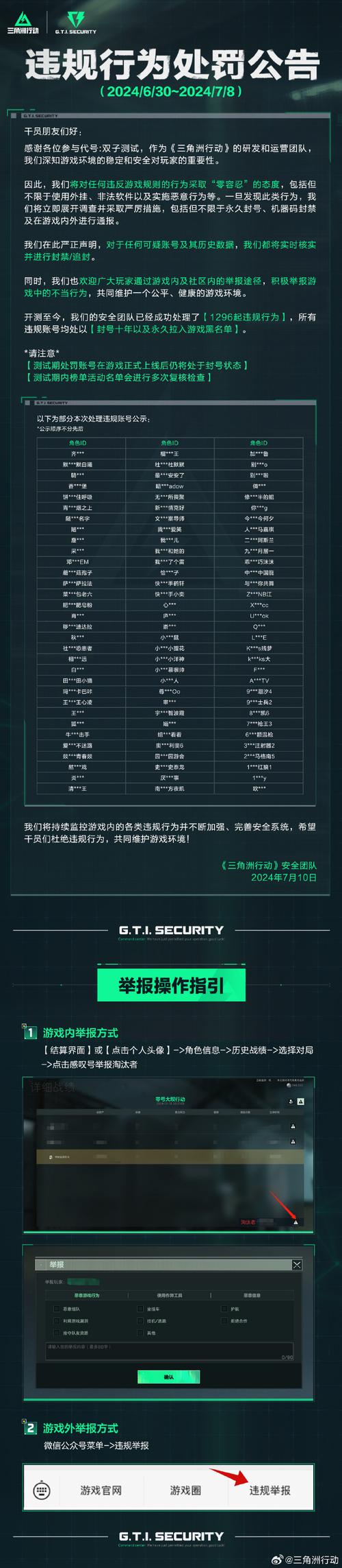 永劫无间自瞄