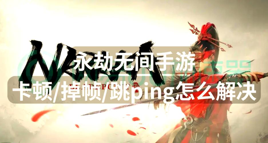 永劫无间自瞄