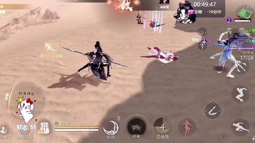 永劫无间辅助用处