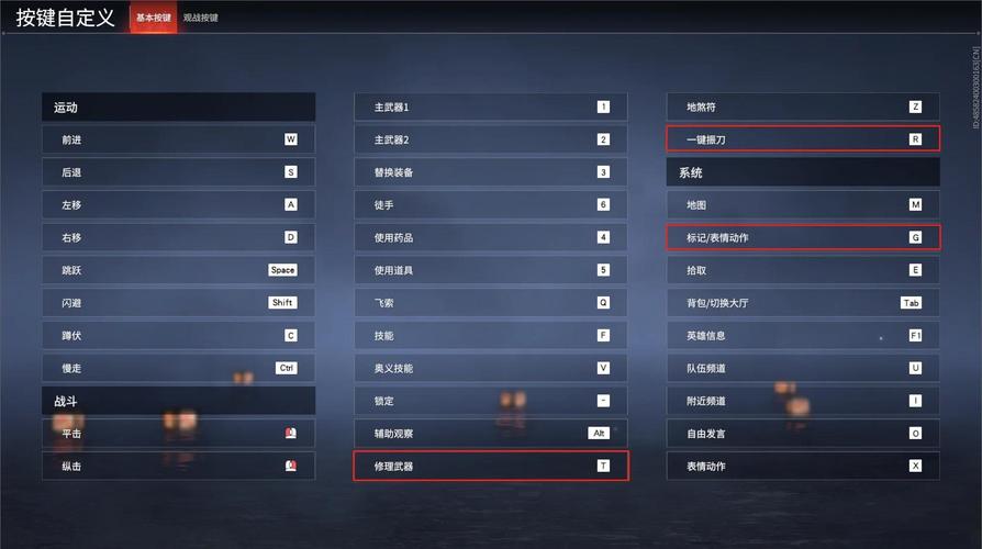 永劫无间连招辅助