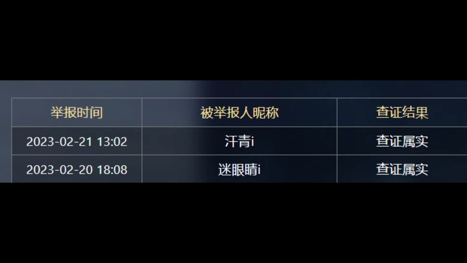 永劫卡盟