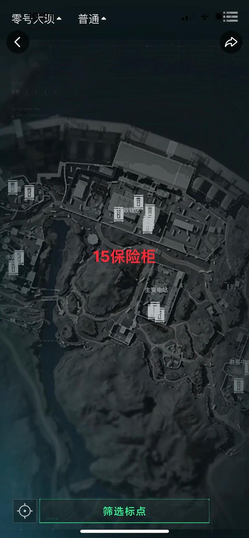 三角洲行动物资透视
